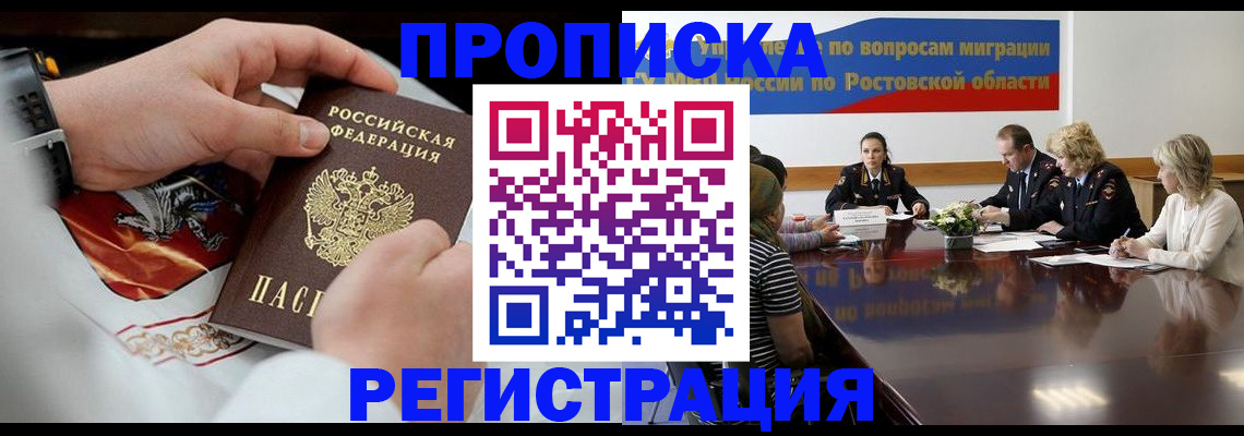 регистрация для школы в Нытве