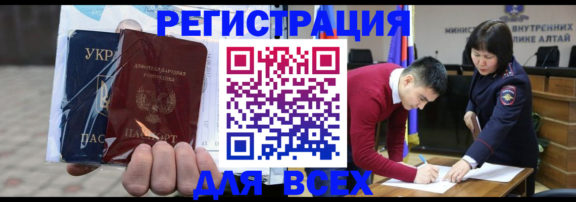 временная регистрация и коммунальные услуги в Нытве