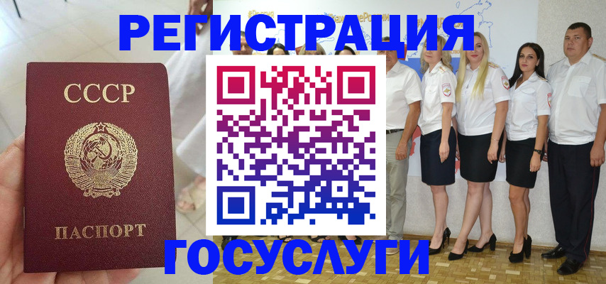 где прописаться в Нытве