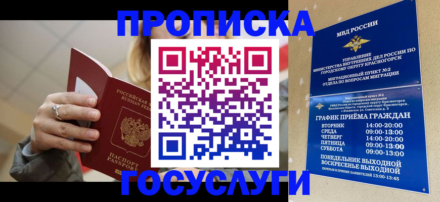 подбор собственника для регистрации в Нытве